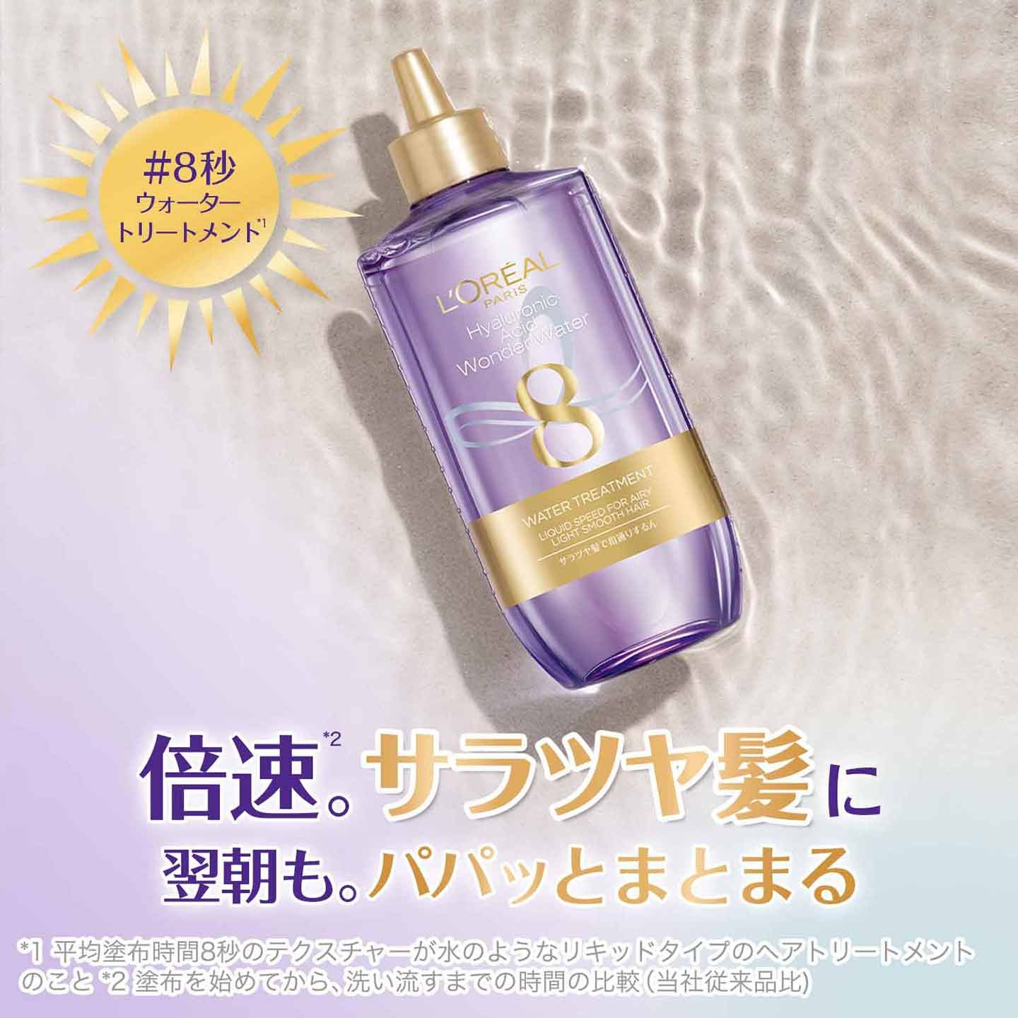 6923700985122 Complimentary 02 V6